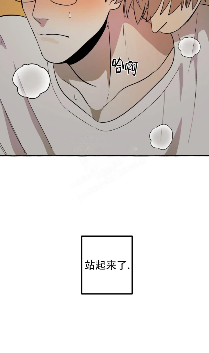 《三三的家》漫画最新章节第4话免费下拉式在线观看章节第【11】张图片