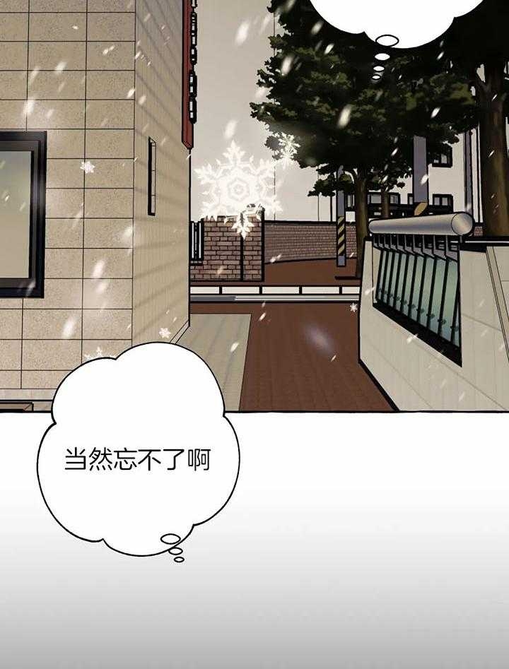 《三三的家》漫画最新章节第25话免费下拉式在线观看章节第【10】张图片