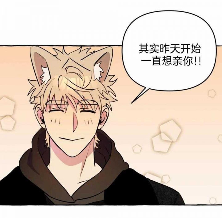 《三三的家》漫画最新章节第35话免费下拉式在线观看章节第【6】张图片