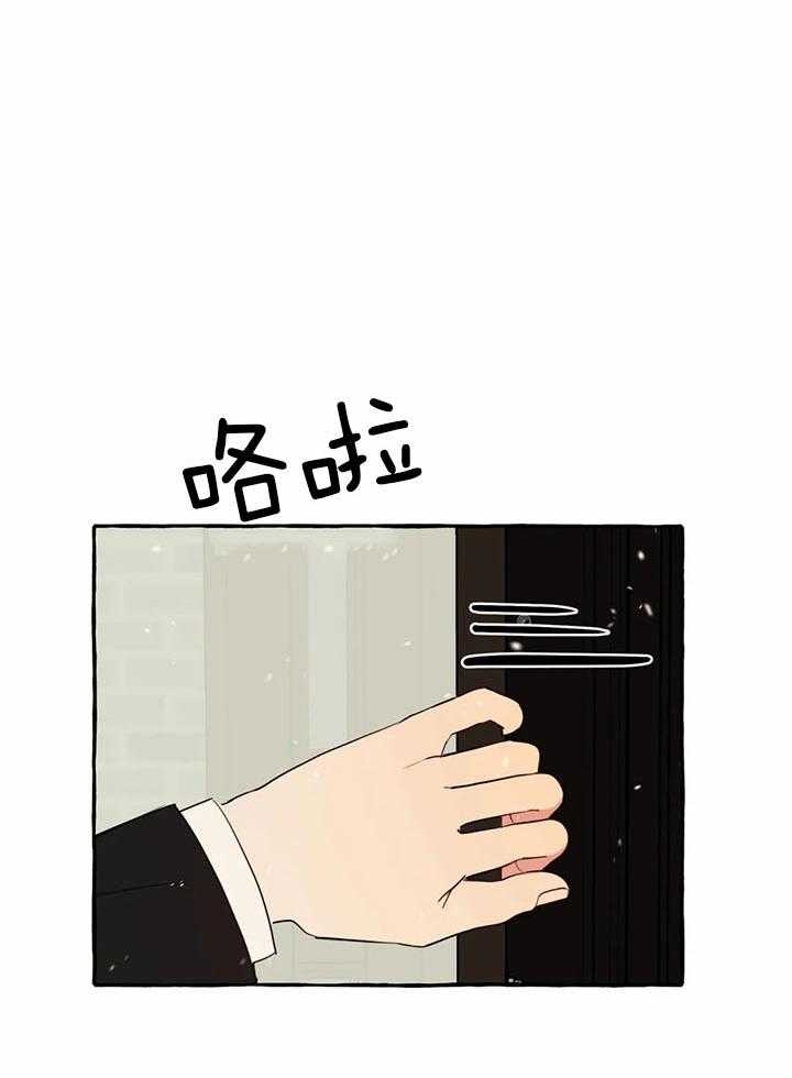 《三三的家》漫画最新章节第25话免费下拉式在线观看章节第【23】张图片