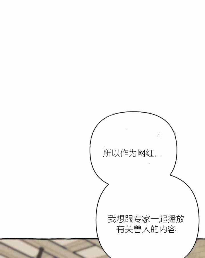 《三三的家》漫画最新章节第38话免费下拉式在线观看章节第【1】张图片