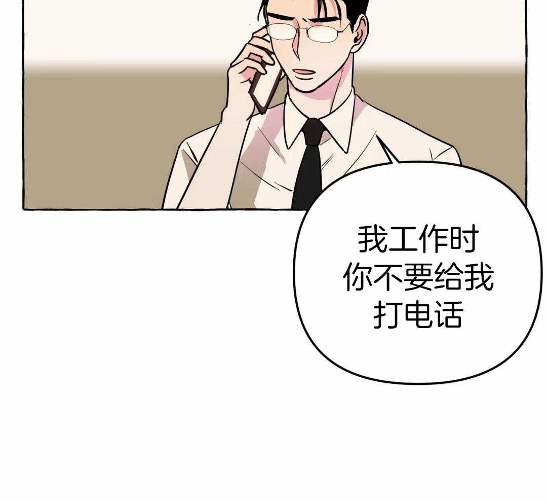 《三三的家》漫画最新章节第51话免费下拉式在线观看章节第【35】张图片