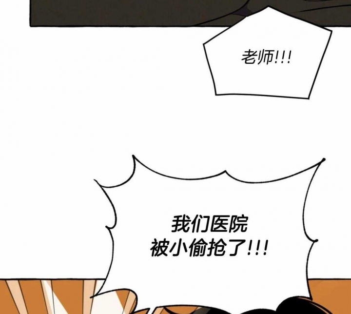 《三三的家》漫画最新章节第31话免费下拉式在线观看章节第【6】张图片