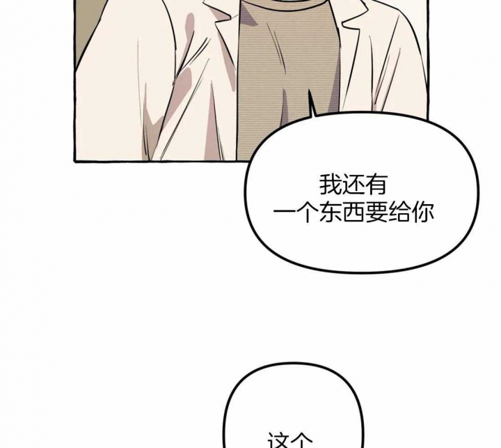 《三三的家》漫画最新章节第19话免费下拉式在线观看章节第【23】张图片