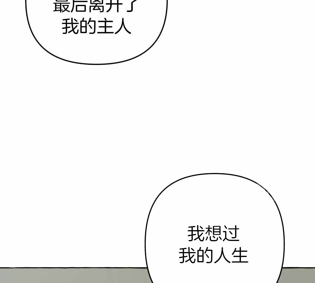 《三三的家》漫画最新章节第50话免费下拉式在线观看章节第【58】张图片