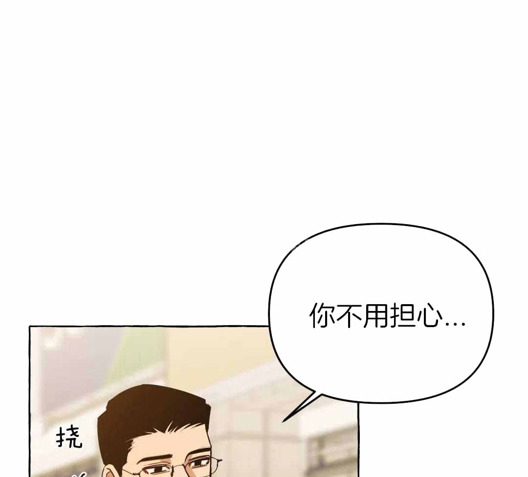 《三三的家》漫画最新章节第45话免费下拉式在线观看章节第【1】张图片