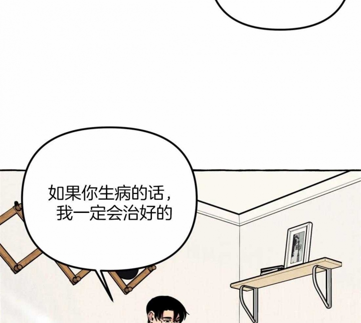 《三三的家》漫画最新章节第19话免费下拉式在线观看章节第【18】张图片