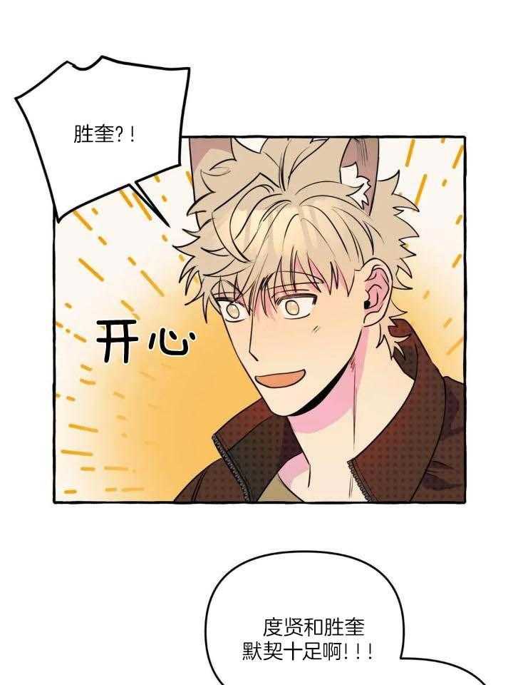 《三三的家》漫画最新章节第40话免费下拉式在线观看章节第【12】张图片