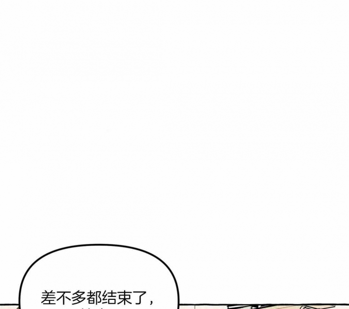 《三三的家》漫画最新章节第19话免费下拉式在线观看章节第【11】张图片