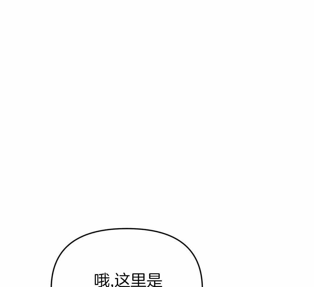 《三三的家》漫画最新章节第46话免费下拉式在线观看章节第【23】张图片