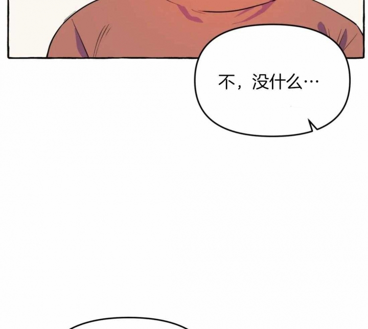 《三三的家》漫画最新章节第20话免费下拉式在线观看章节第【6】张图片