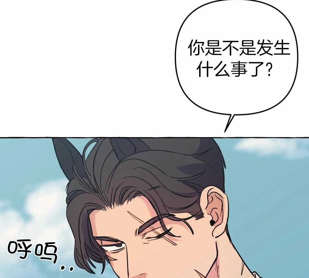 《三三的家》漫画最新章节第50话免费下拉式在线观看章节第【23】张图片