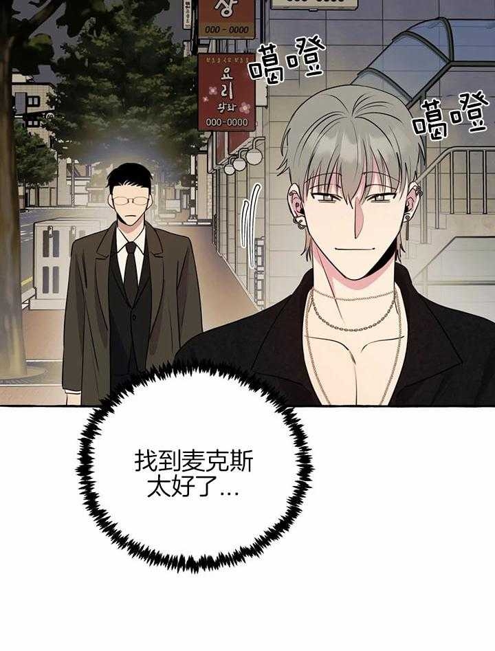 《三三的家》漫画最新章节第25话免费下拉式在线观看章节第【7】张图片