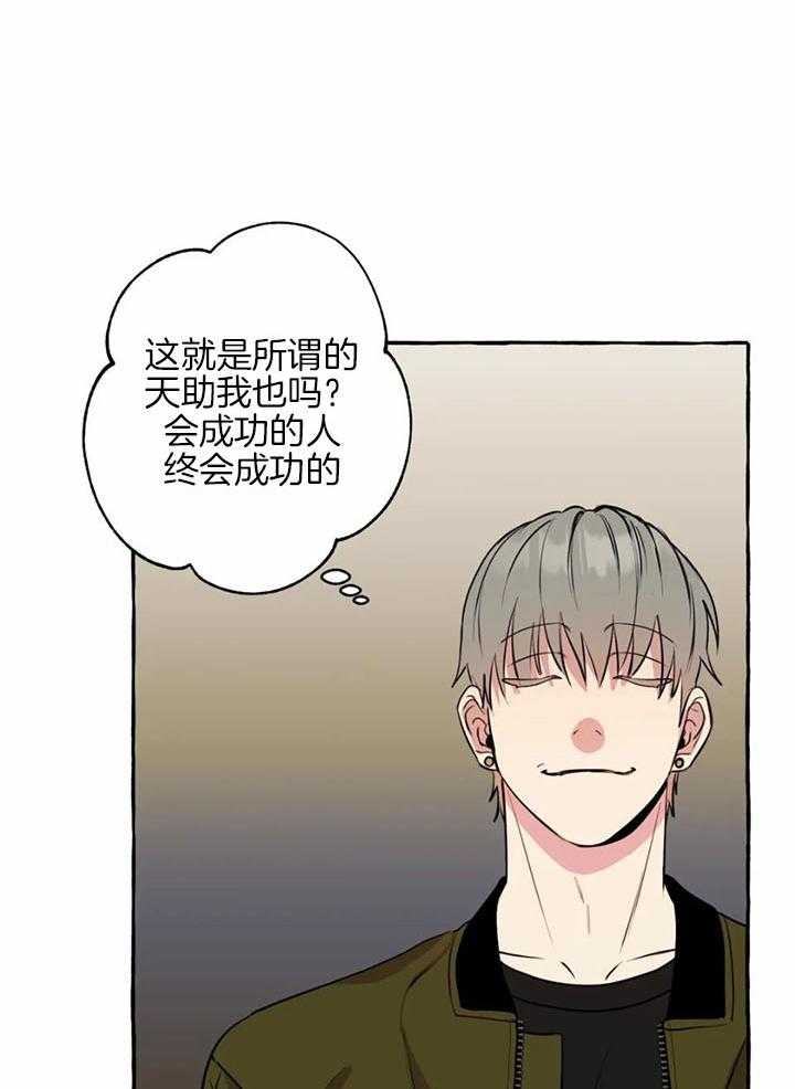 《三三的家》漫画最新章节第29话免费下拉式在线观看章节第【9】张图片