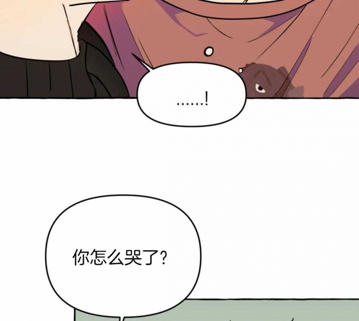 《三三的家》漫画最新章节第21话免费下拉式在线观看章节第【33】张图片