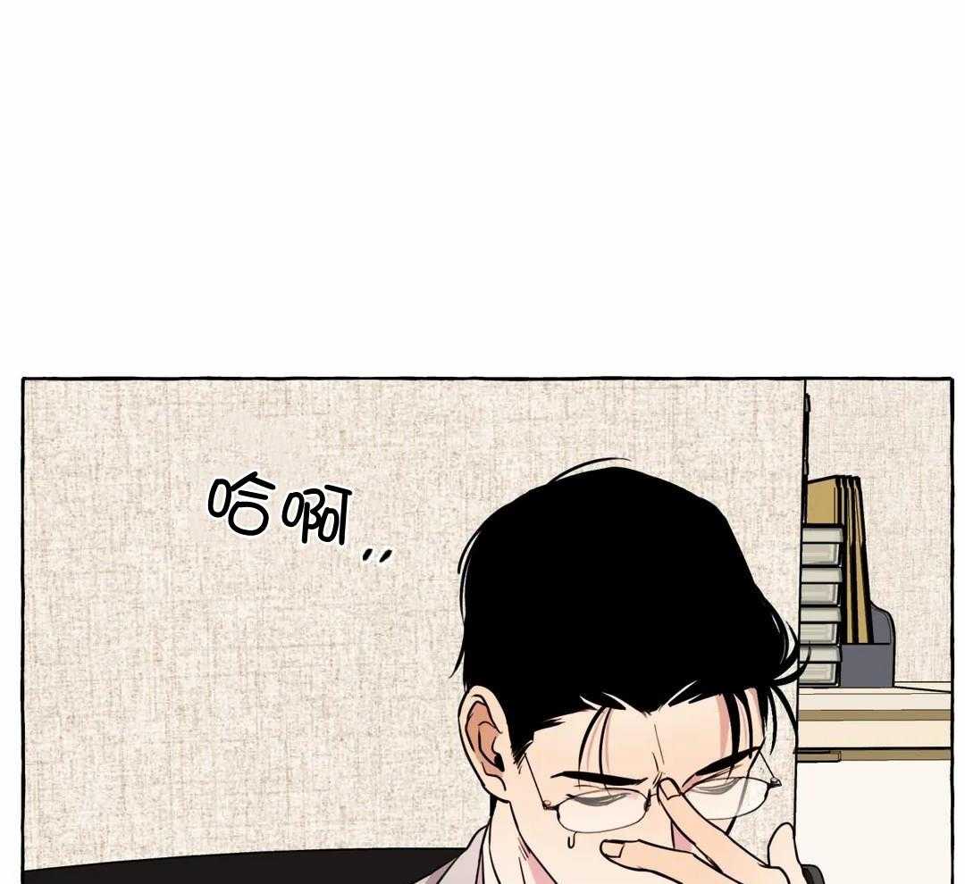 《三三的家》漫画最新章节第51话免费下拉式在线观看章节第【27】张图片