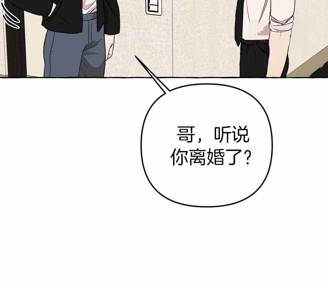 《三三的家》漫画最新章节第52话免费下拉式在线观看章节第【29】张图片