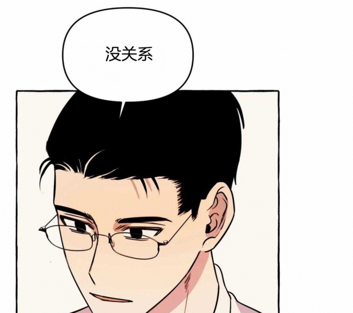 《三三的家》漫画最新章节第32话免费下拉式在线观看章节第【27】张图片