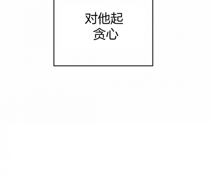 《三三的家》漫画最新章节第17话免费下拉式在线观看章节第【65】张图片