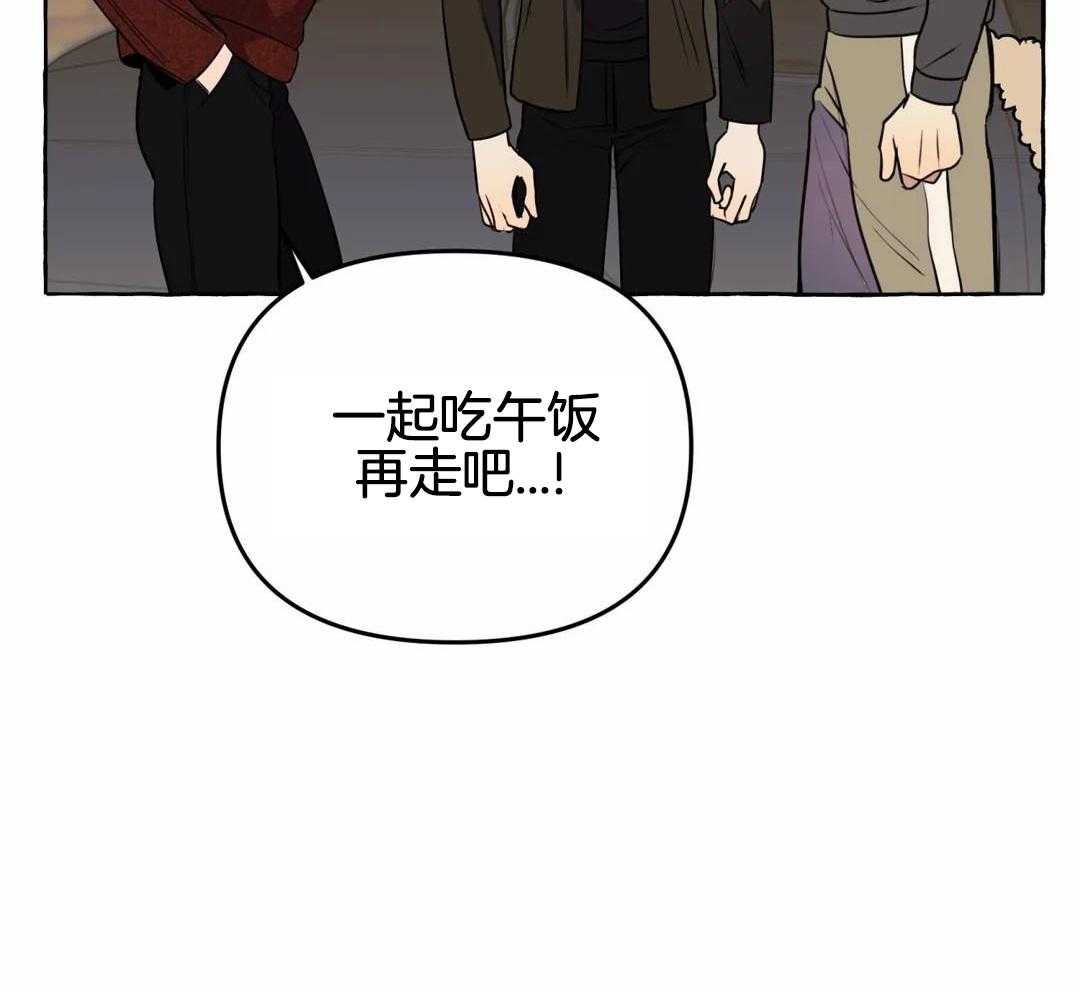 《三三的家》漫画最新章节第48话免费下拉式在线观看章节第【38】张图片