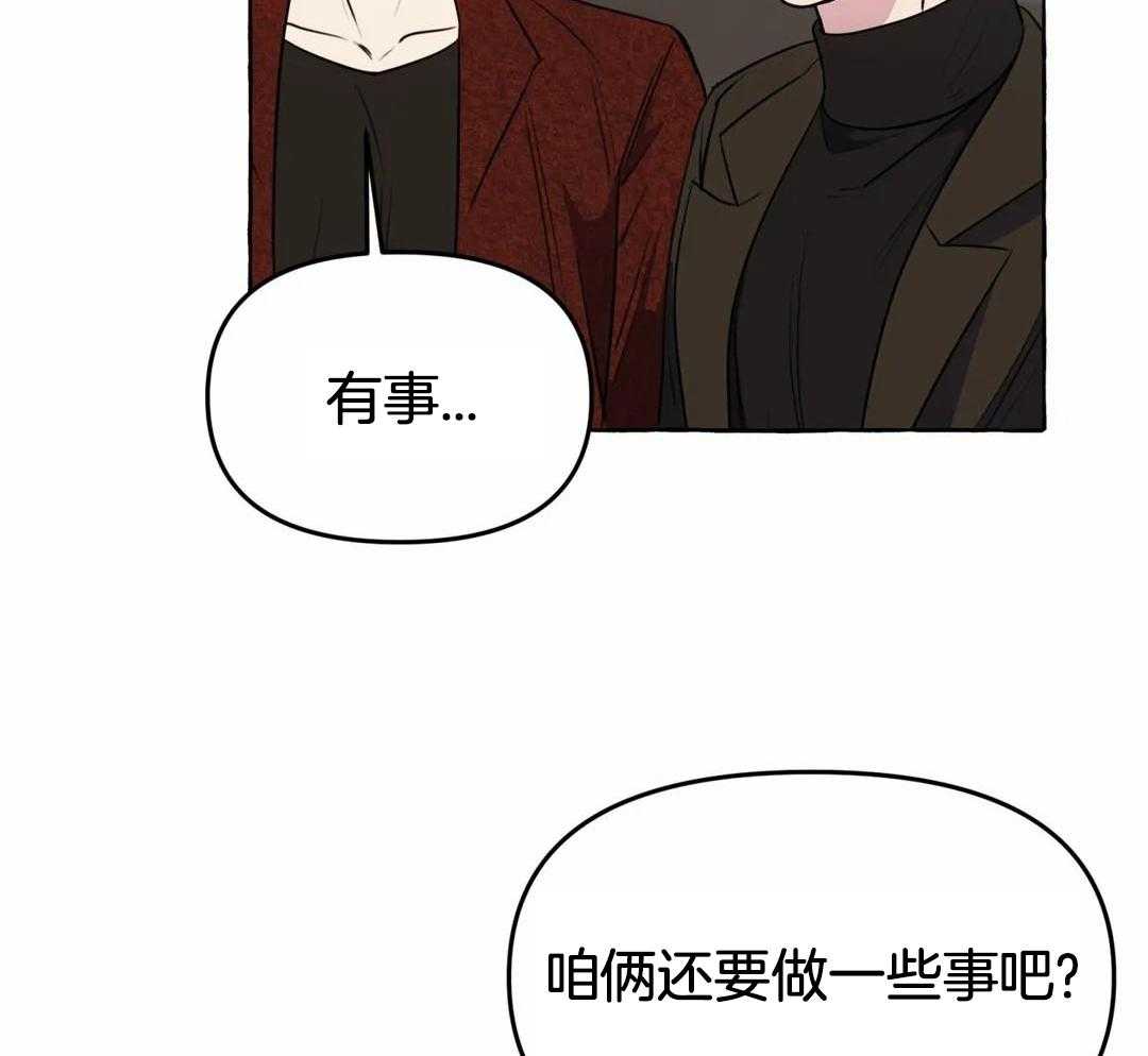 《三三的家》漫画最新章节第48话免费下拉式在线观看章节第【40】张图片