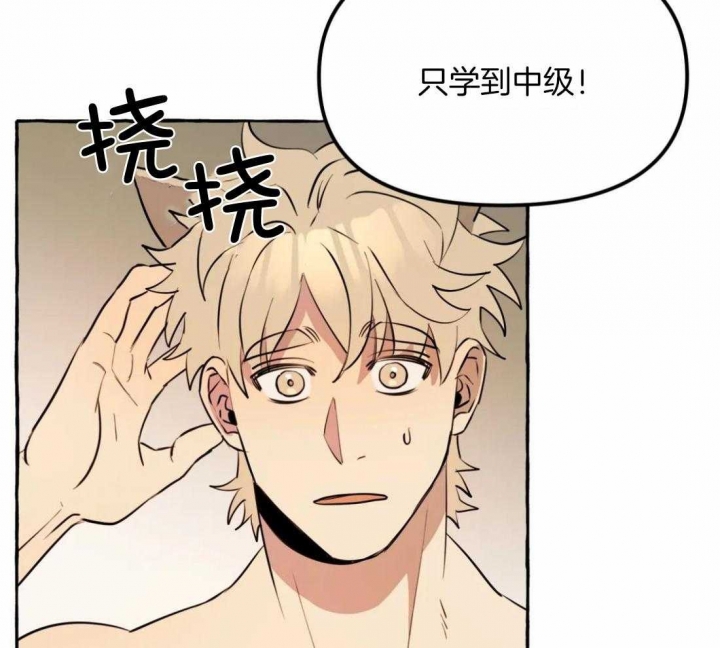 《三三的家》漫画最新章节第18话免费下拉式在线观看章节第【20】张图片