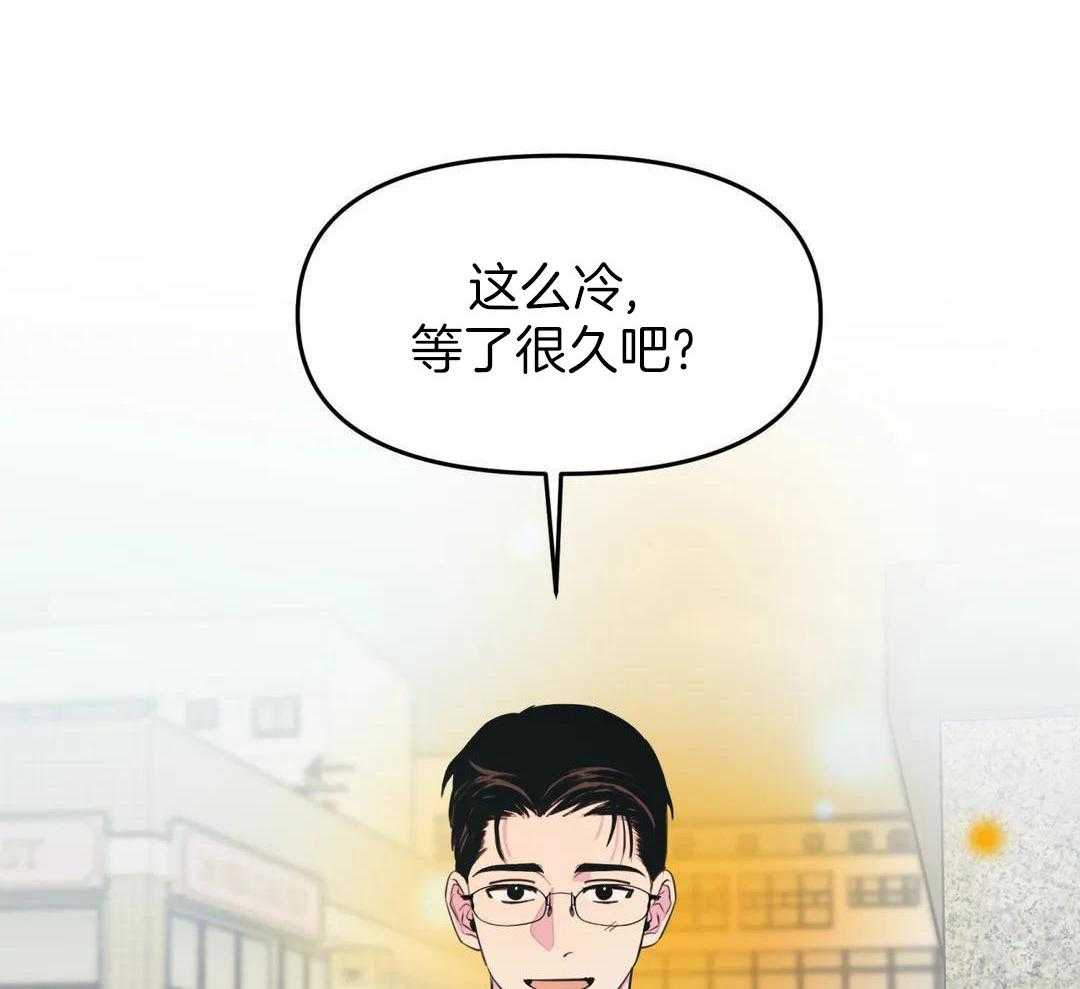 《三三的家》漫画最新章节第42话免费下拉式在线观看章节第【10】张图片