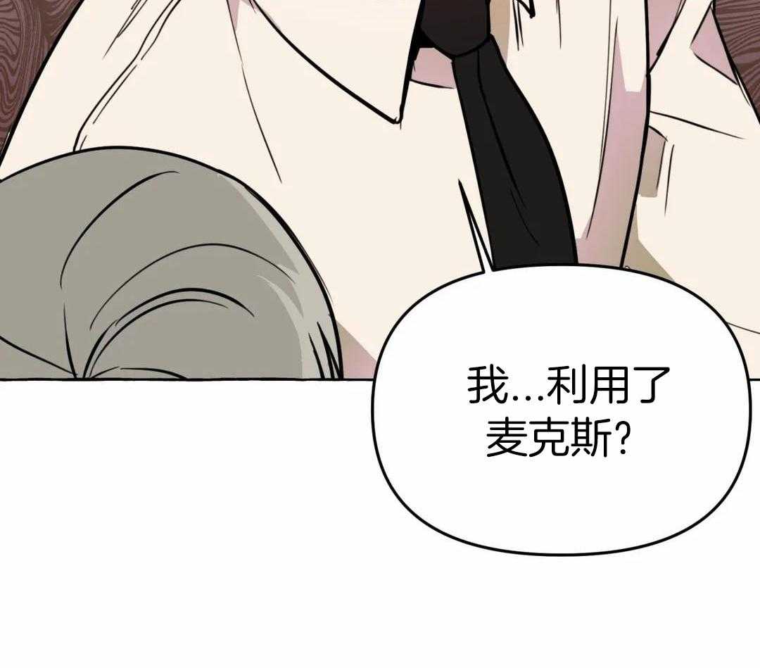 《三三的家》漫画最新章节第52话免费下拉式在线观看章节第【27】张图片