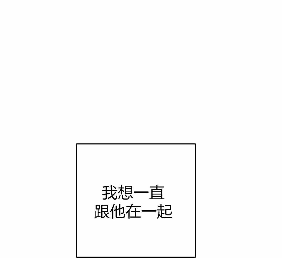 《三三的家》漫画最新章节第42话免费下拉式在线观看章节第【23】张图片