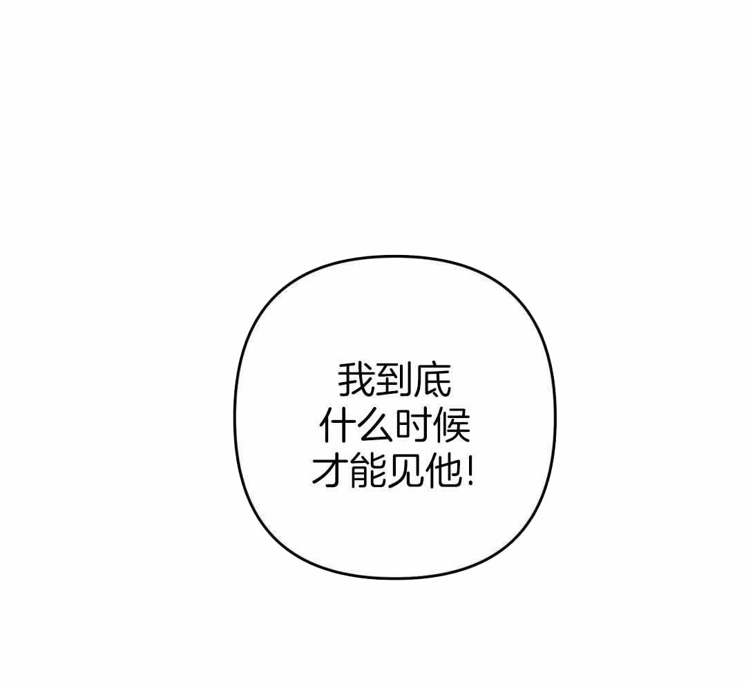 《三三的家》漫画最新章节第41话免费下拉式在线观看章节第【1】张图片