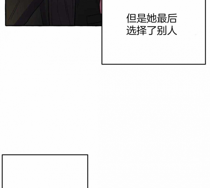 《三三的家》漫画最新章节第21话免费下拉式在线观看章节第【24】张图片