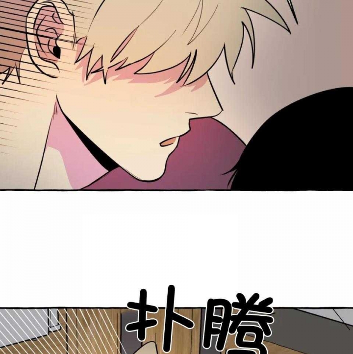 《三三的家》漫画最新章节第28话免费下拉式在线观看章节第【22】张图片