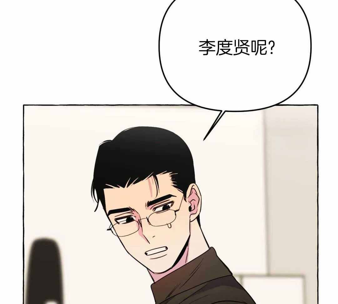 《三三的家》漫画最新章节第46话免费下拉式在线观看章节第【11】张图片