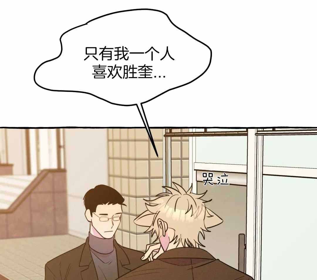 《三三的家》漫画最新章节第44话免费下拉式在线观看章节第【7】张图片