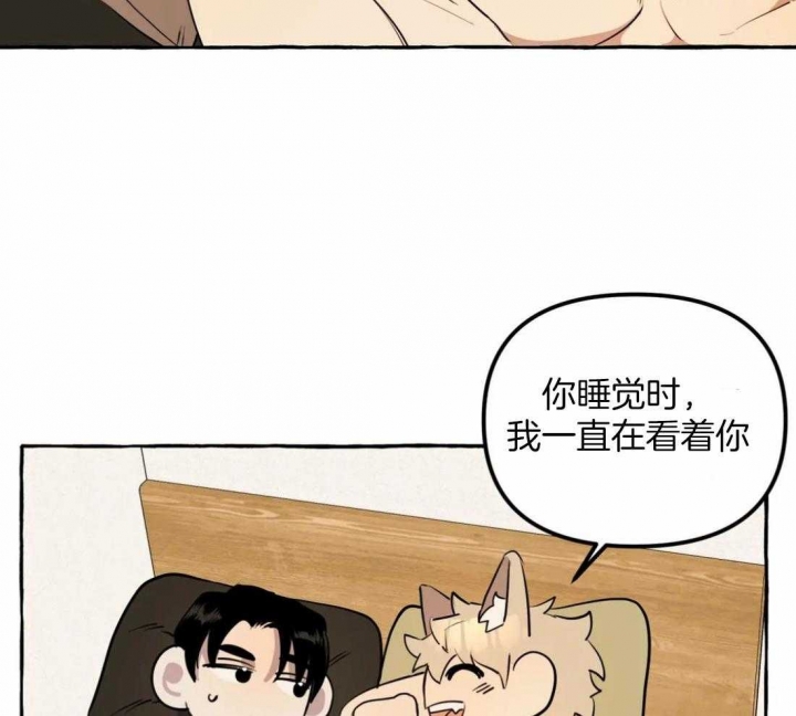 《三三的家》漫画最新章节第18话免费下拉式在线观看章节第【6】张图片