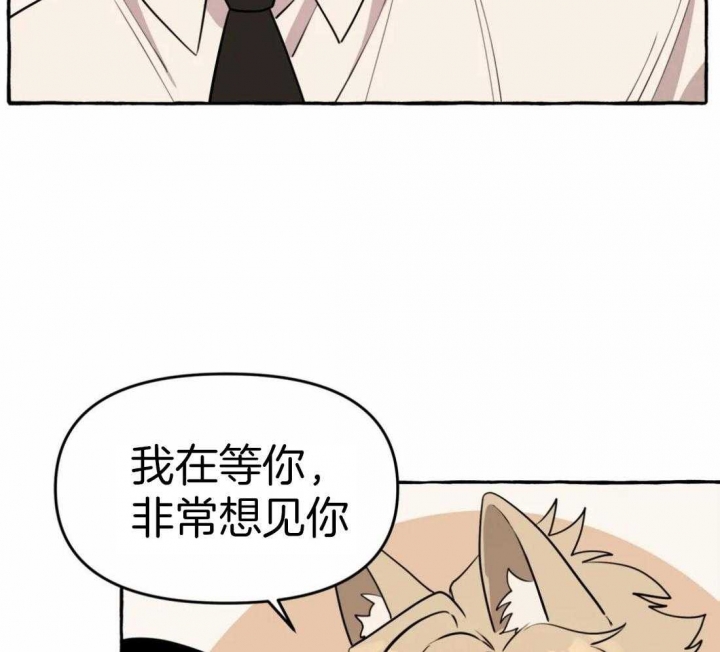 《三三的家》漫画最新章节第17话免费下拉式在线观看章节第【19】张图片