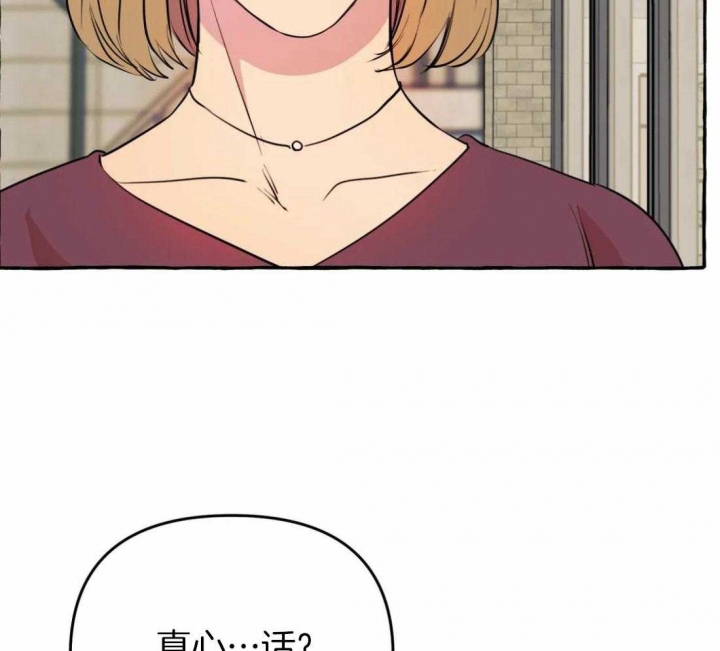 《三三的家》漫画最新章节第20话免费下拉式在线观看章节第【59】张图片