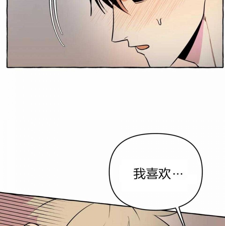 《三三的家》漫画最新章节第28话免费下拉式在线观看章节第【21】张图片