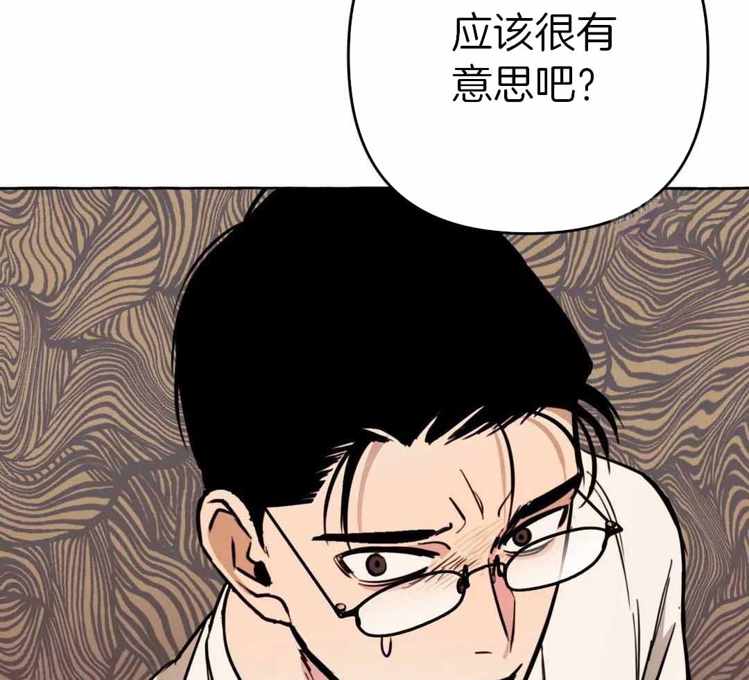 《三三的家》漫画最新章节第52话免费下拉式在线观看章节第【24】张图片