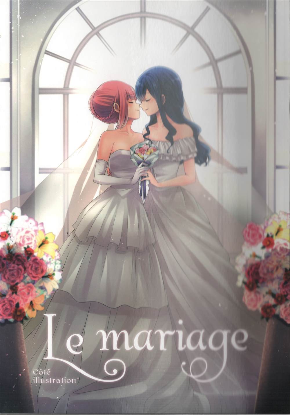 《Le mariage》漫画最新章节第1话免费下拉式在线观看章节第【1】张图片