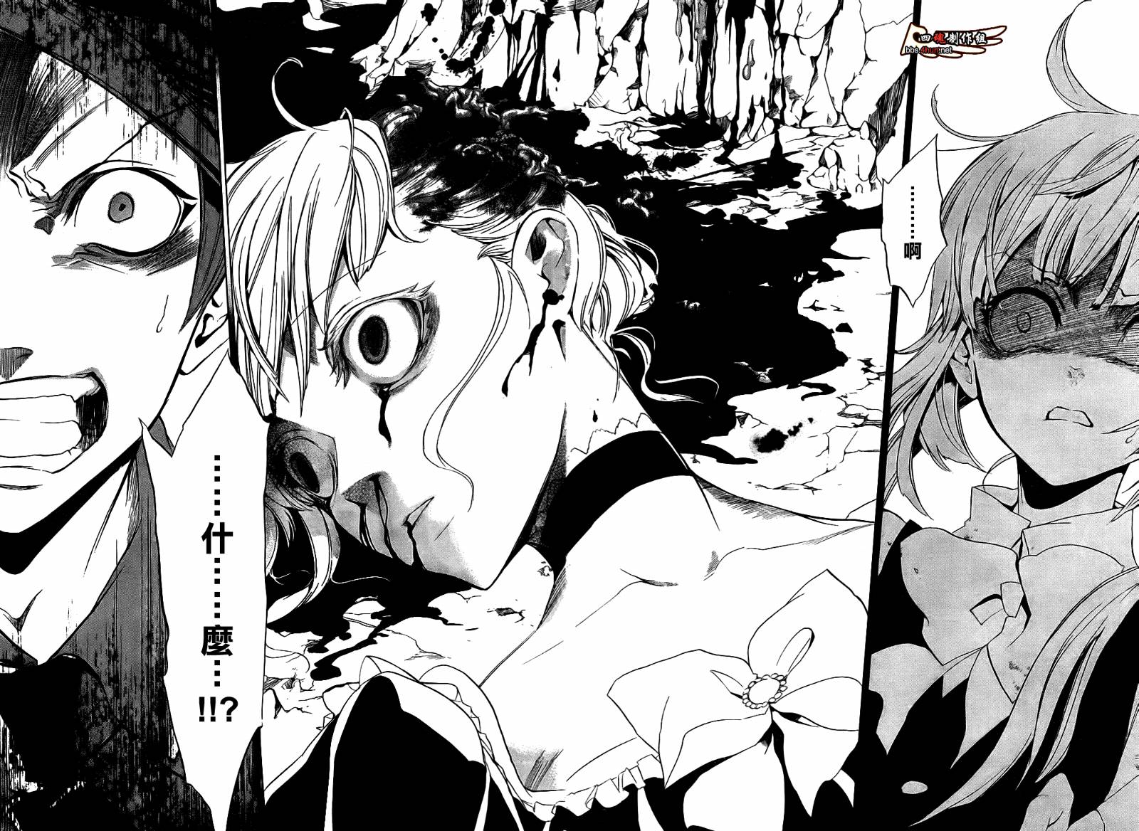 《海猫鸣泣之时EP3》漫画最新章节第6话免费下拉式在线观看章节第【35】张图片