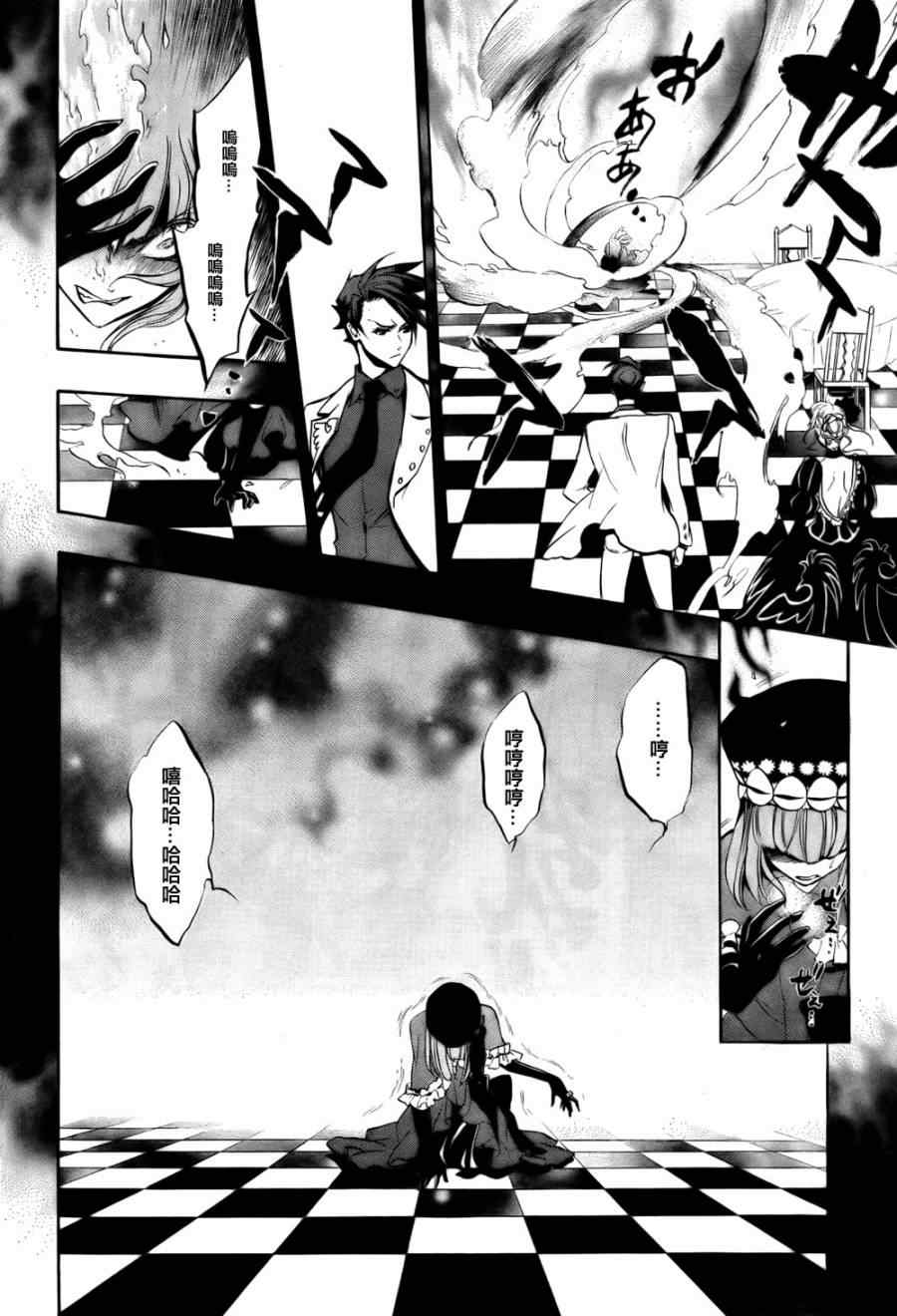 《海猫鸣泣之时EP3》漫画最新章节第18话免费下拉式在线观看章节第【59】张图片