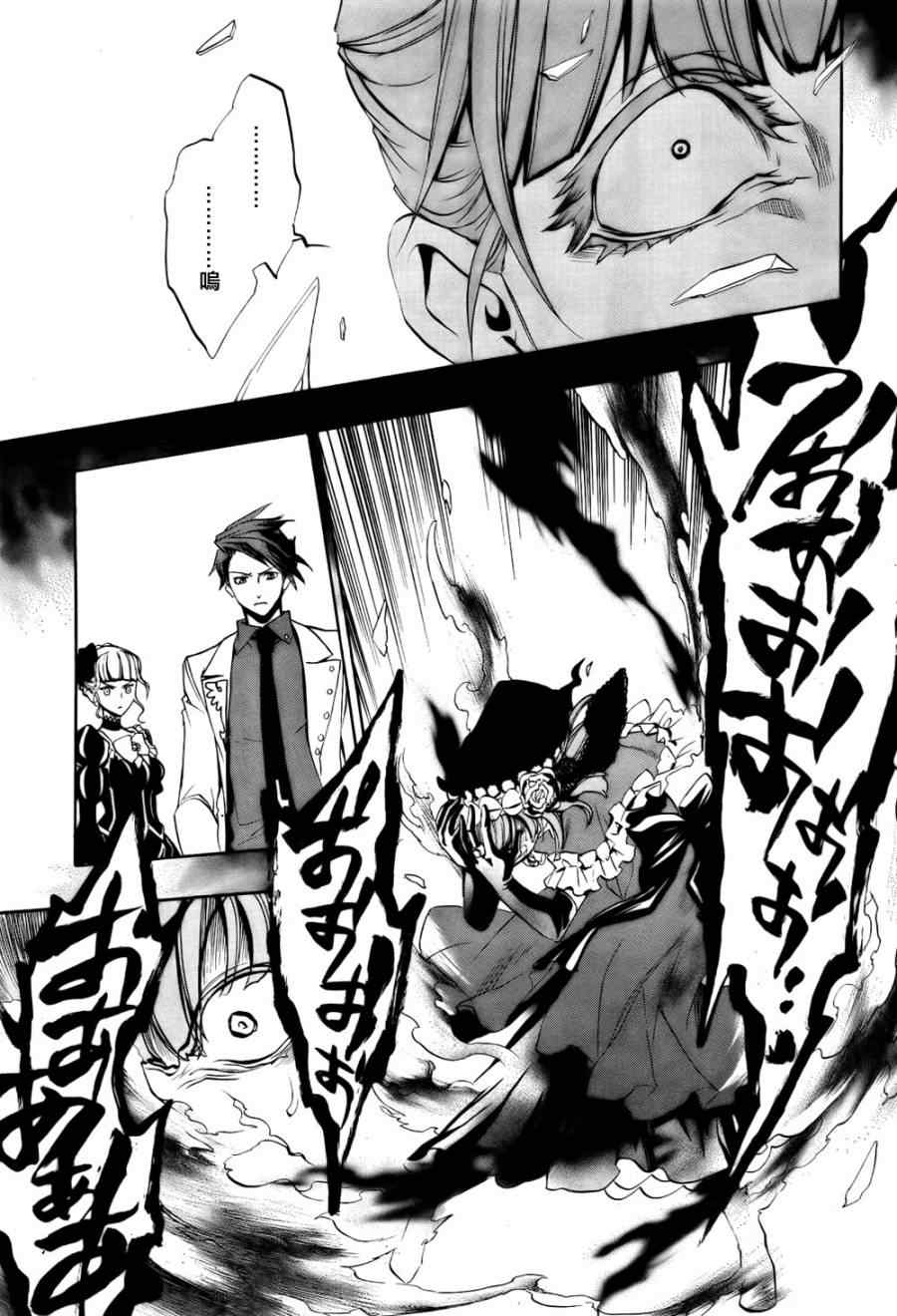 《海猫鸣泣之时EP3》漫画最新章节第18话免费下拉式在线观看章节第【58】张图片