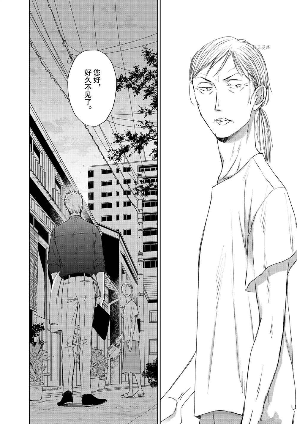 《OP-夜明至的无色日子》漫画最新章节5.1免费下拉式在线观看章节第【12】张图片