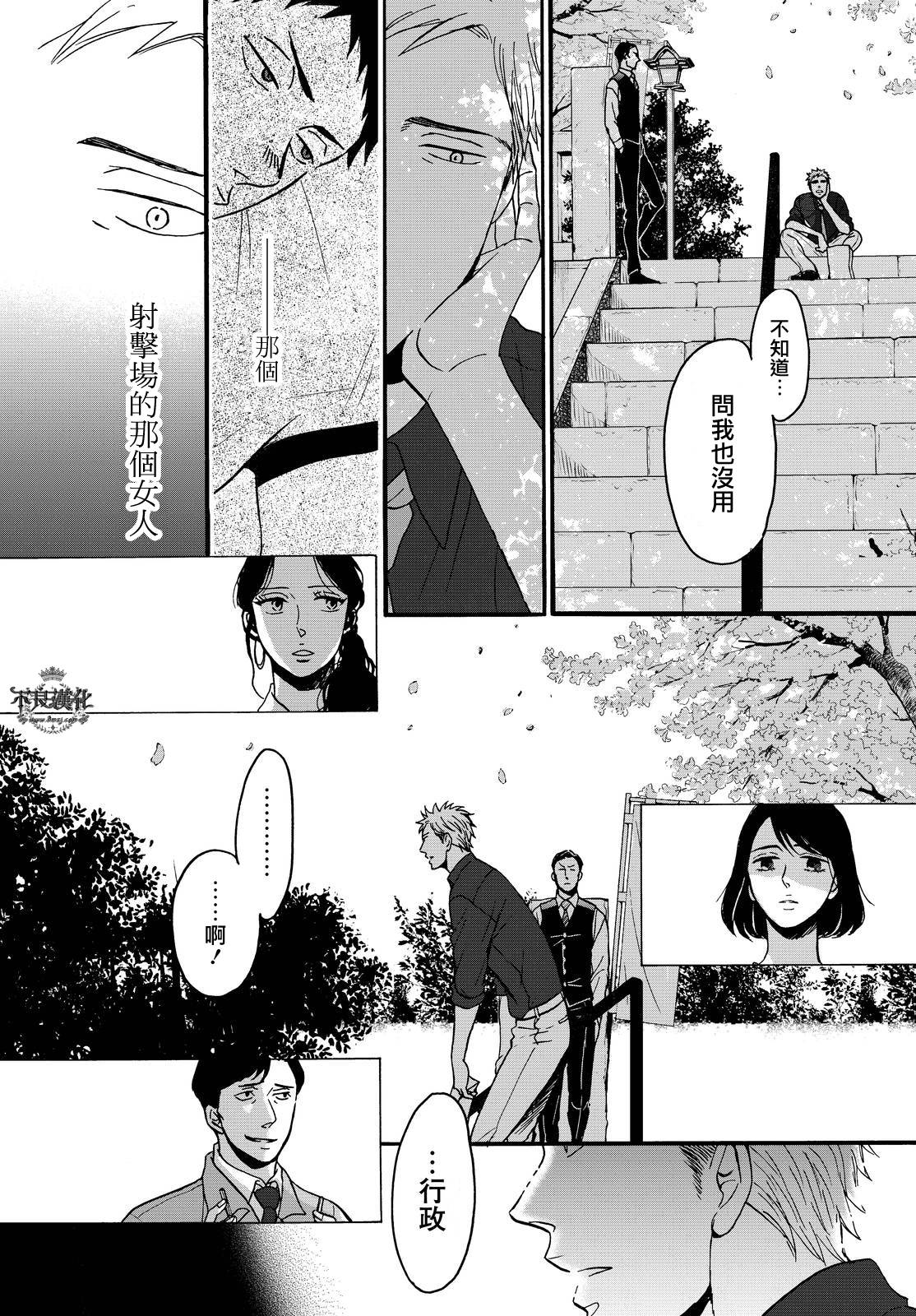 《OP-夜明至的无色日子》漫画最新章节无色日子 01下集免费下拉式在线观看章节第【6】张图片