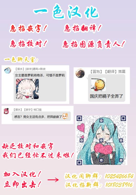 《钢铁直女》漫画最新章节番外1免费下拉式在线观看章节第【11】张图片