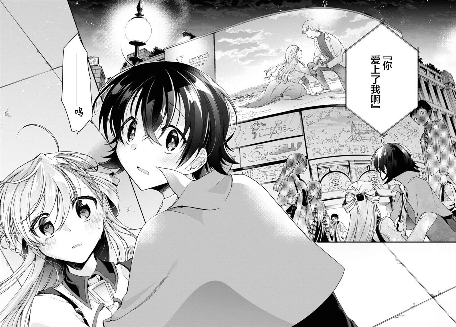 《钢铁直女》漫画最新章节第1话免费下拉式在线观看章节第【47】张图片