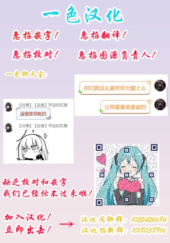 《钢铁直女》漫画最新章节番外2免费下拉式在线观看章节第【7】张图片