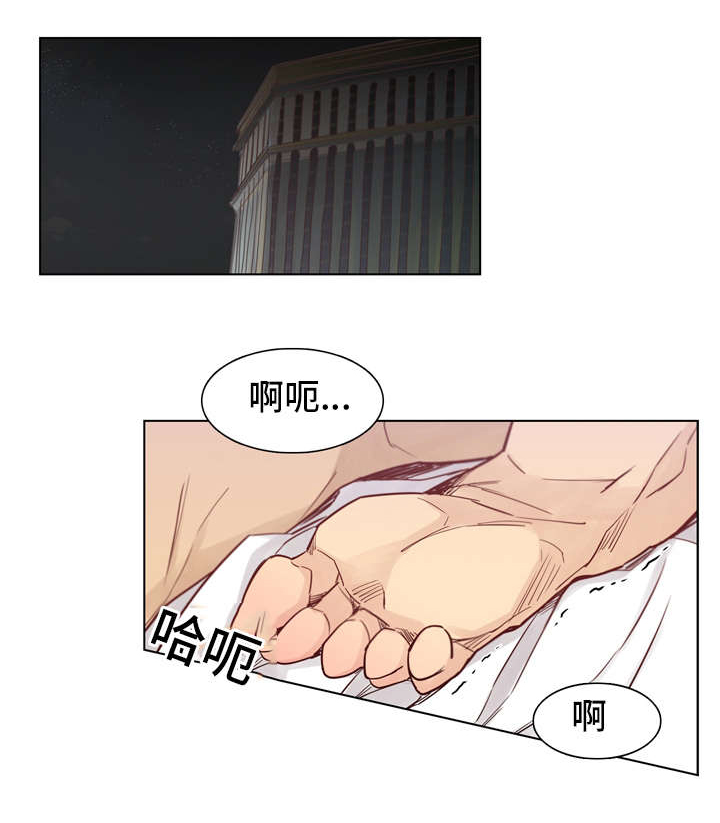 《狐疑》漫画最新章节第19话免费下拉式在线观看章节第【1】张图片