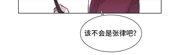 《狐疑》漫画最新章节第18话免费下拉式在线观看章节第【17】张图片